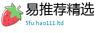7777788888管家婆老家凤凰加2025年免费资料大全最新版本